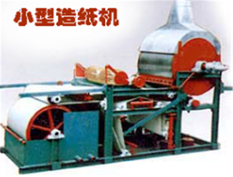  小型造紙（zhǐ）機真空吸水箱的脫水過程