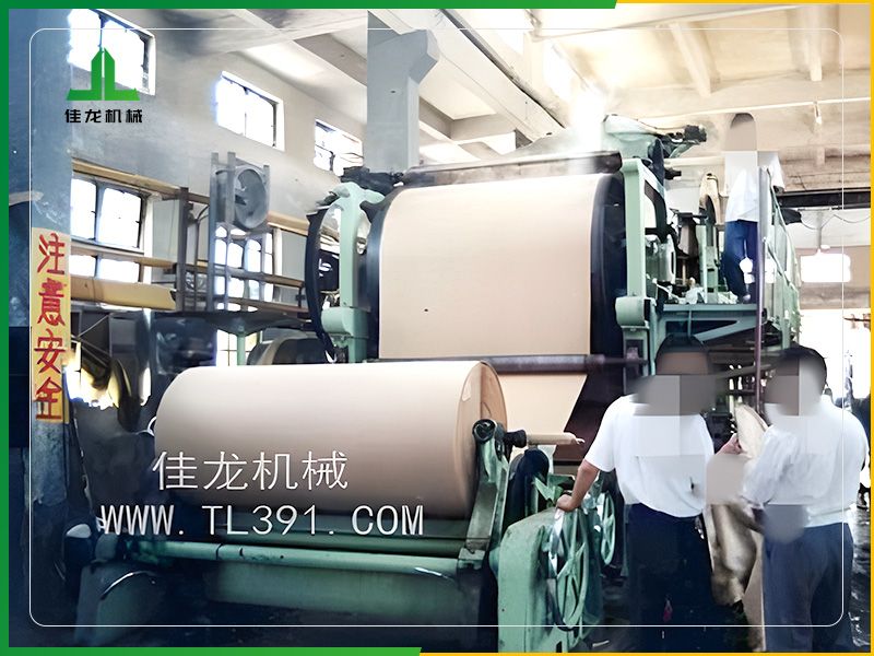 1092mm三缸雙網牛皮紙（zhǐ）造紙機