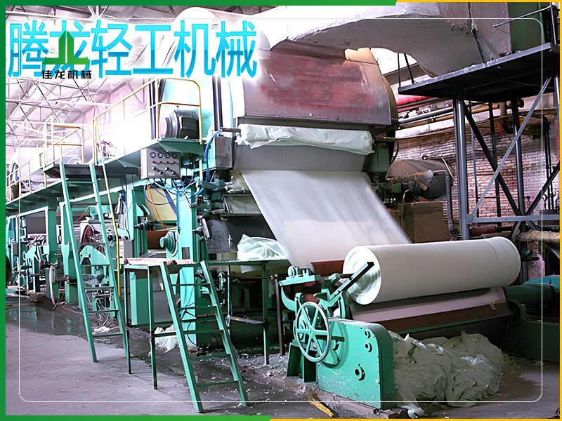 1092mm書（shū）寫紙造紙機