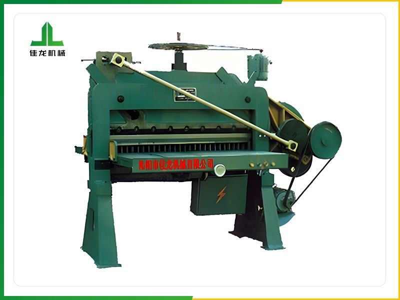 對開式切紙（zhǐ）機