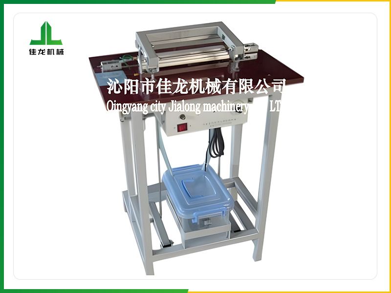 水（shuǐ）冷式封口包裝機