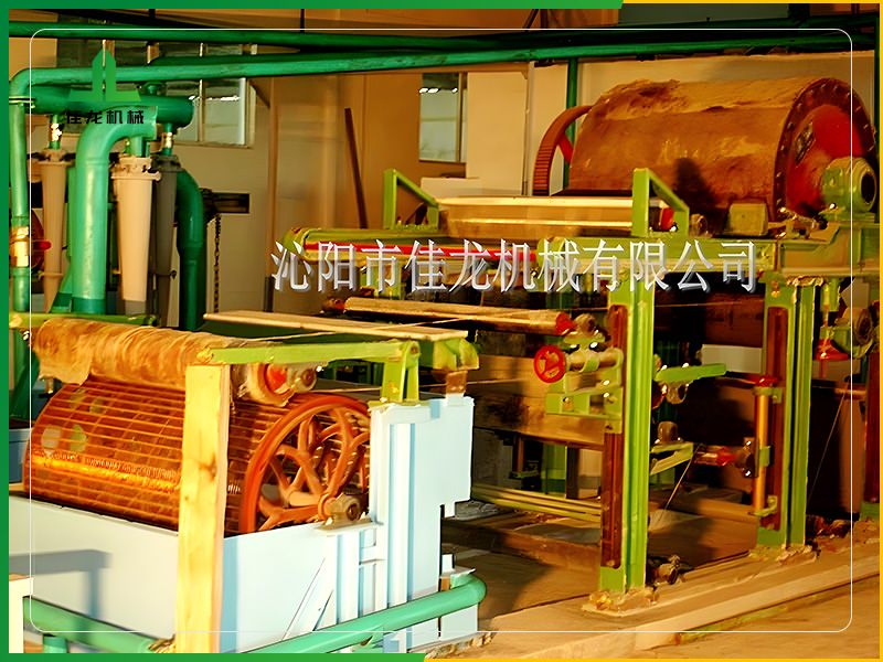 1092型環保造紙機械設（shè）備